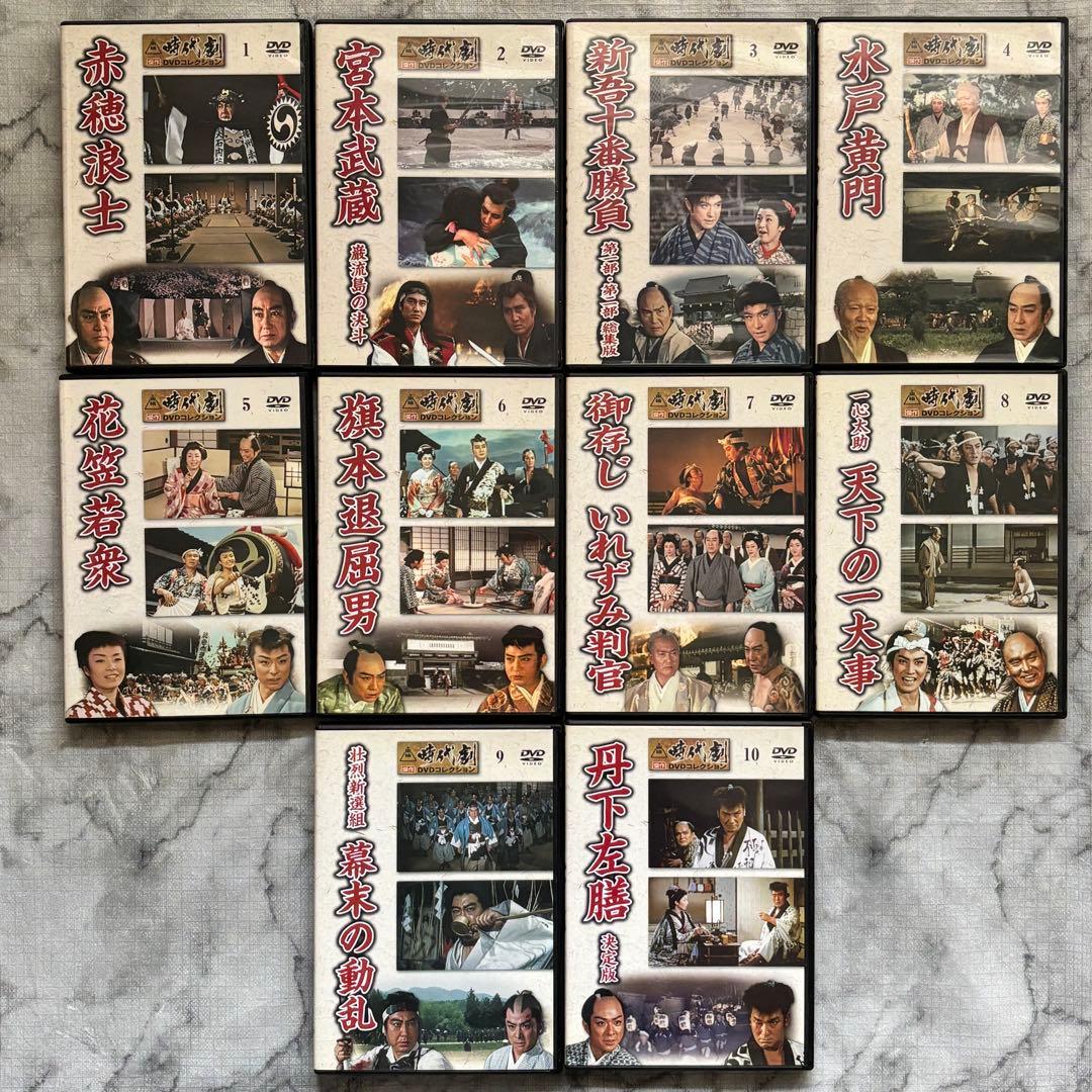 【全巻セット✨】「東映時代劇 傑作DVDコレクション 60巻セット」