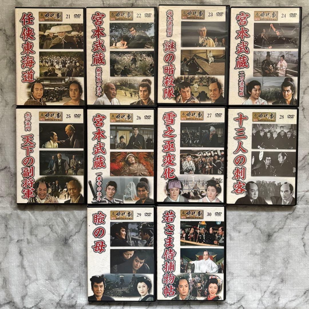 【全巻セット✨】「東映時代劇 傑作DVDコレクション 60巻セット」