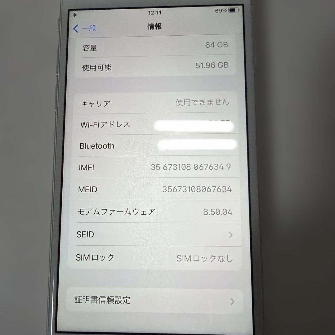 Apple iPhone 8 シルバー 本体　ジャンク