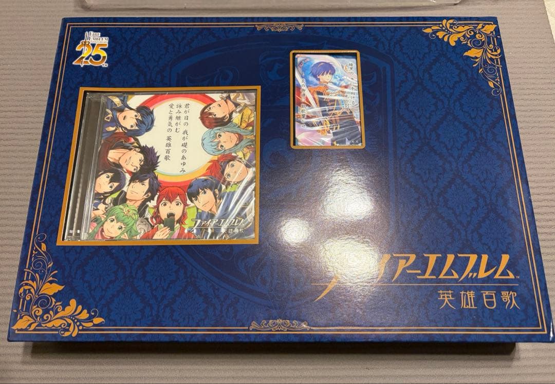 ファイアーエムブレム　英雄百歌　愛と勇気の25周年記念 ファイアーエムブレム祭