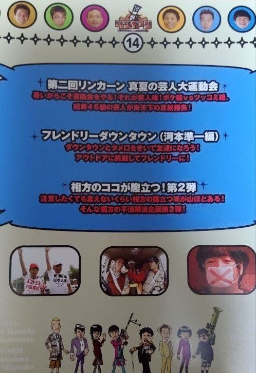 リンカーンDVD計13枚   1～4は〈2枚組〉&レンタル落