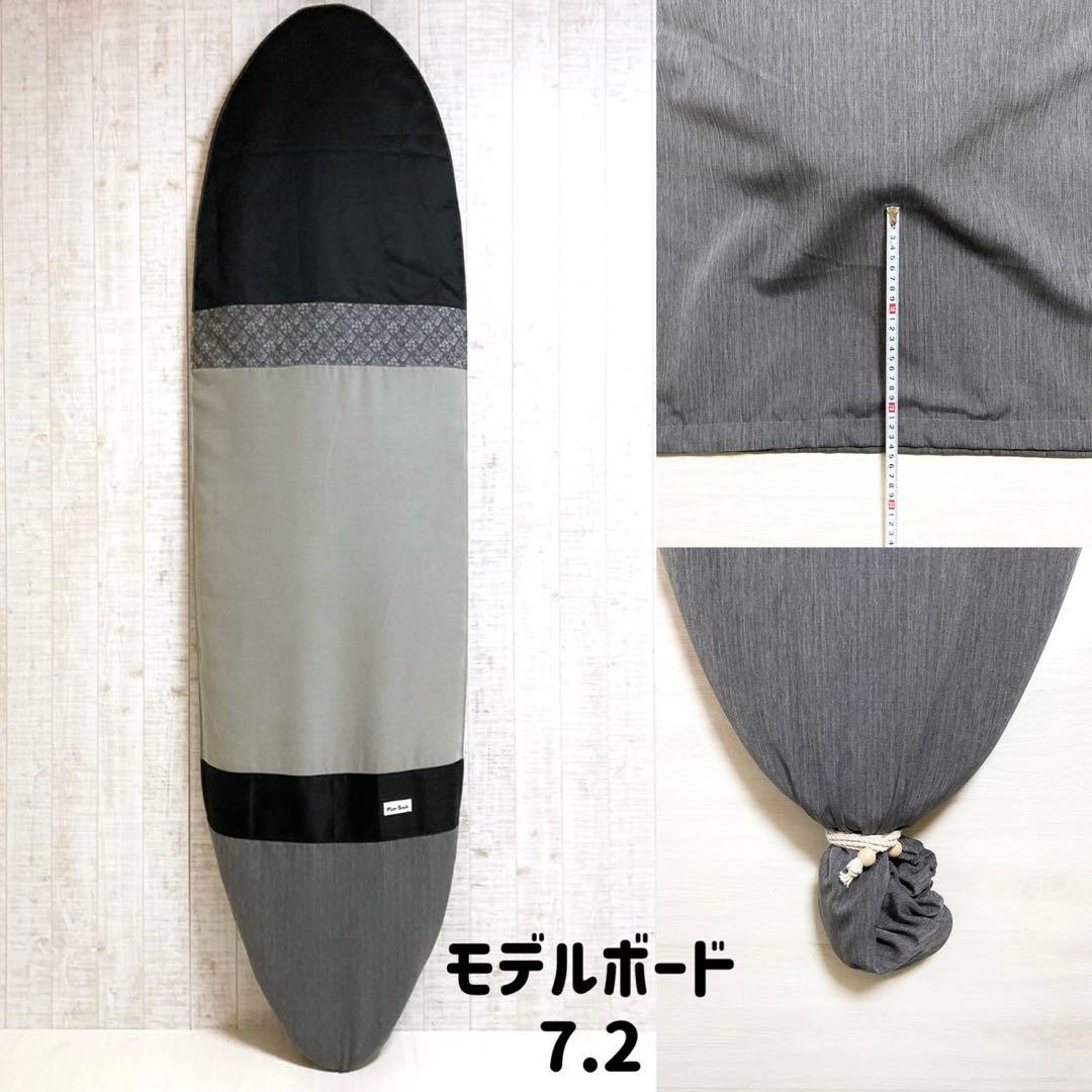 週末割！サーフボードケース(ケースサイズ8.0ft)