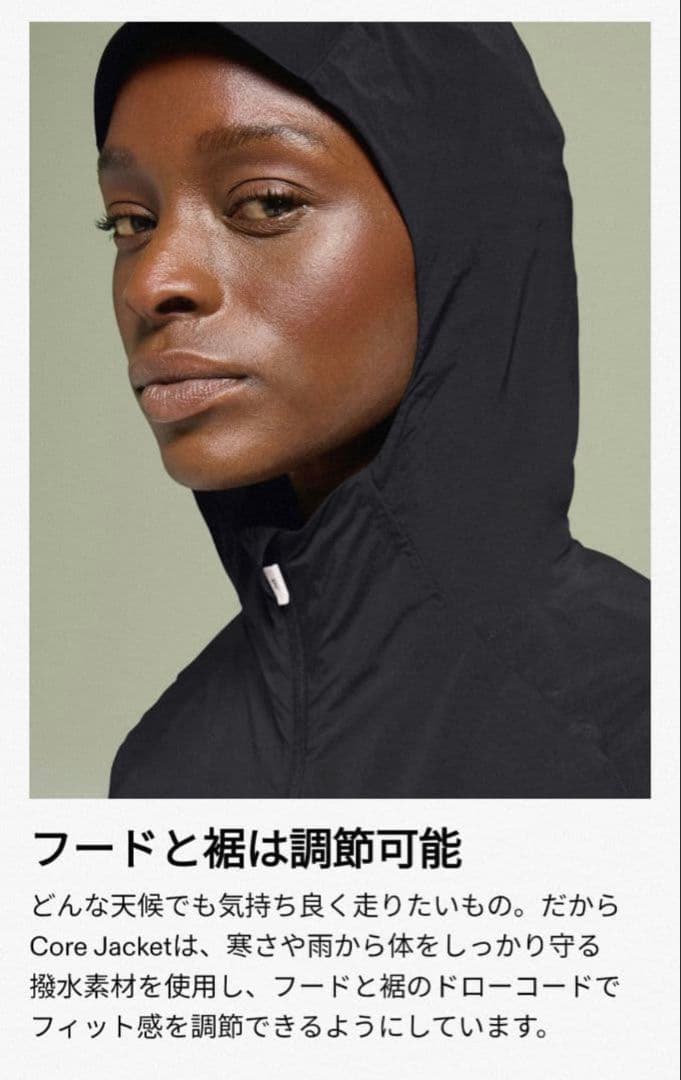 未使用級On Core Jacket ブラック S 撥水 パッカブル ジャケット