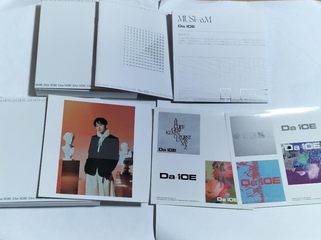 Da-iCE MUSi-aM CD＋3DVD+特典物 初回生産限定豪華版