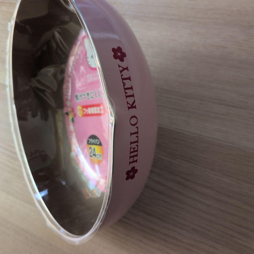 レア☆ ハローキティ ピンクフライパン 24cm 2003年製 野いちご 新品