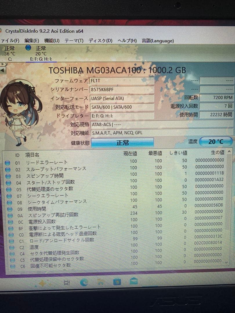 3.5インチHDD 1TB 10台セット