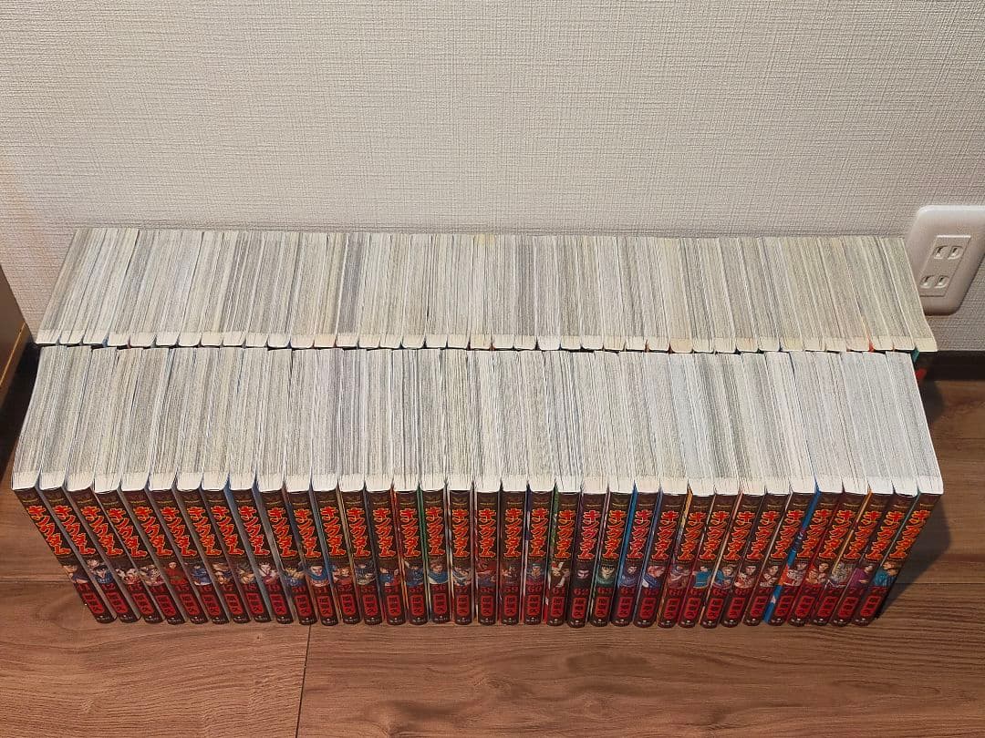 キングダム 全巻 1巻〜75巻 状態ランクB+