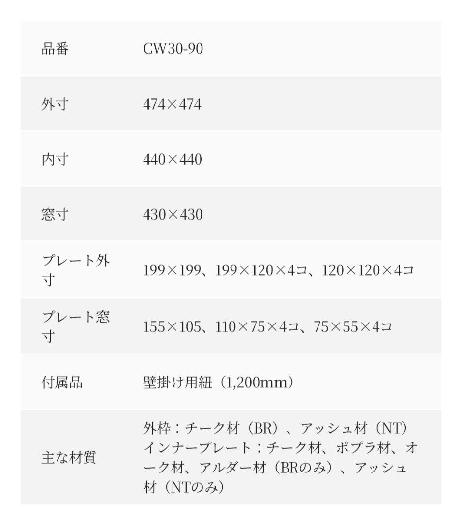 ⭐ラドンナ 木製 フォトフレーム⭐CW30-90-BRブラウン