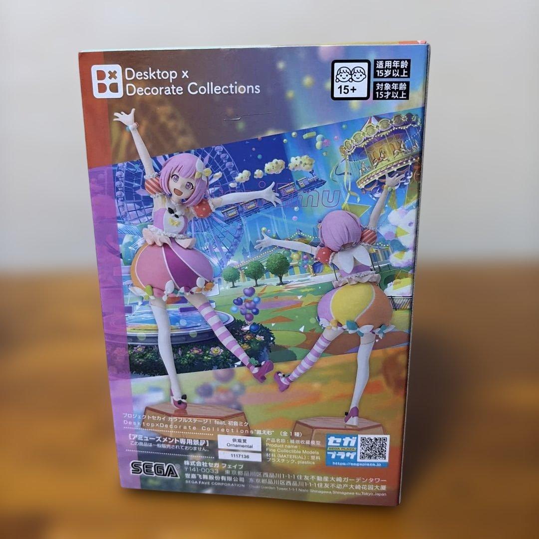 プロジェクトセカイ Desktop×Decorate フィギュア まとめ売り