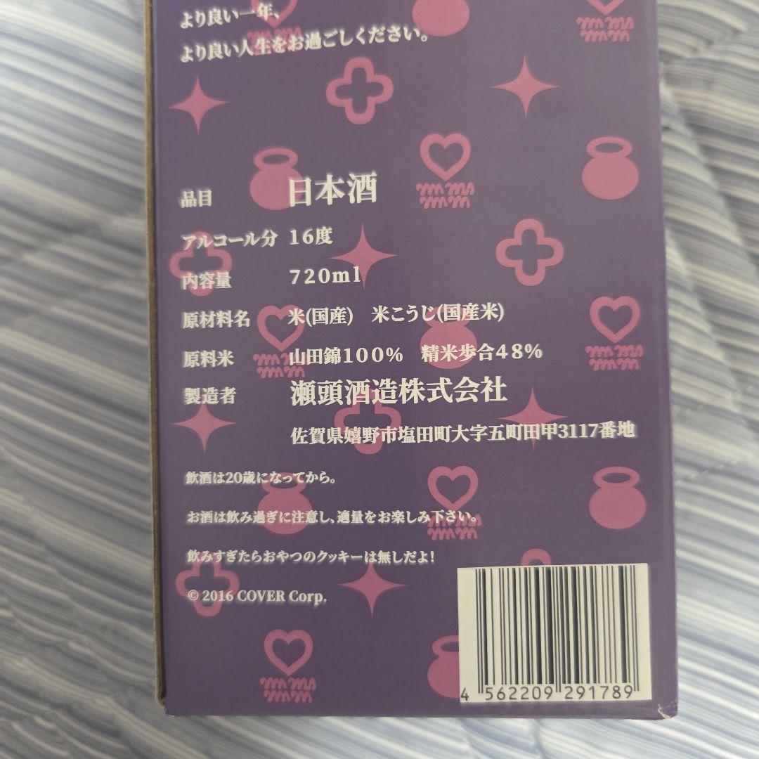 純米大吟醸　伊夏　720ml