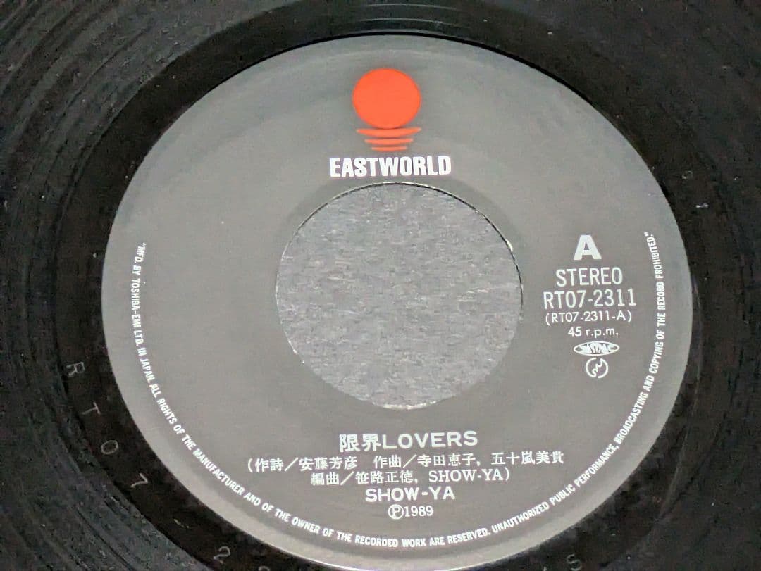 限界LOVERS/SHOW-YA/RT07-2311/EPレコード