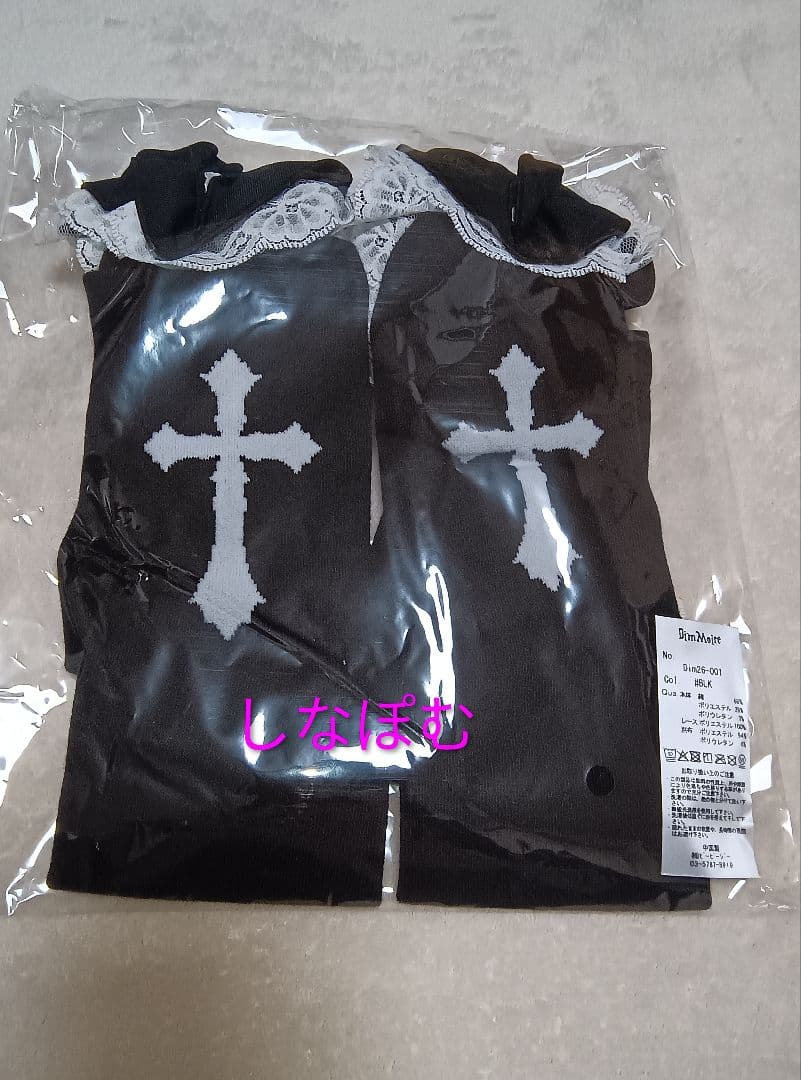 DimMoire 福袋　LIMITED BAG【DOLL】ニーハイソックス