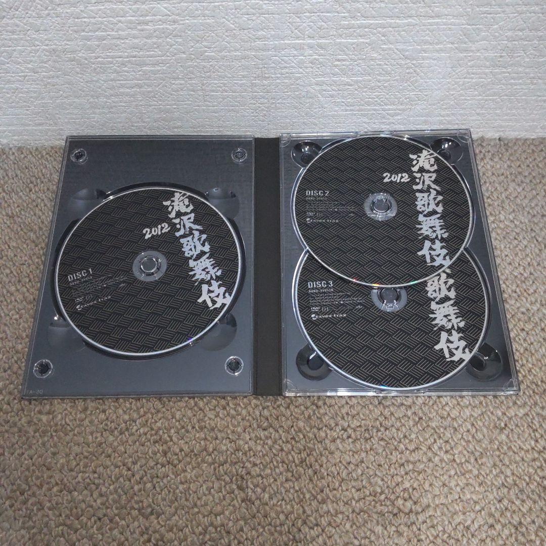 滝沢歌舞伎2012〈初回生産限定・3枚組DVD〉