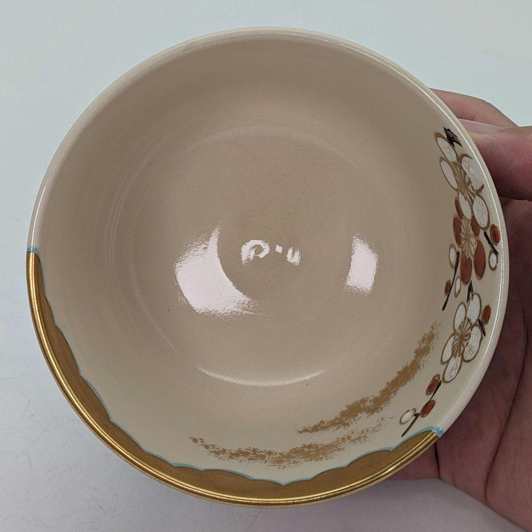 平安洛峰 清水焼 仁清着彩花車絵茶盌 共箱合布 京焼 抹茶碗 抹茶茶碗 茶道具