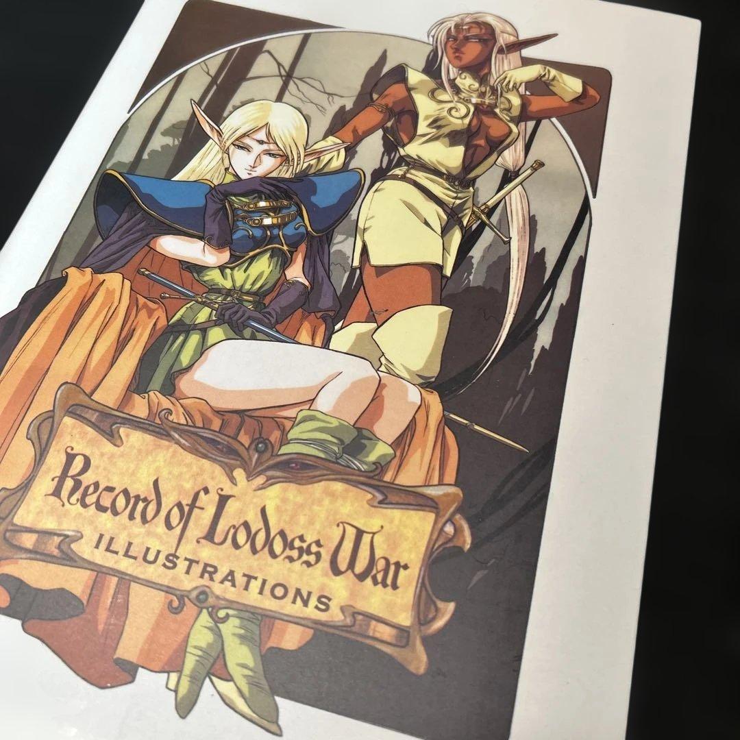 ロードス島戦記　lllustrations ディードリットピロテース