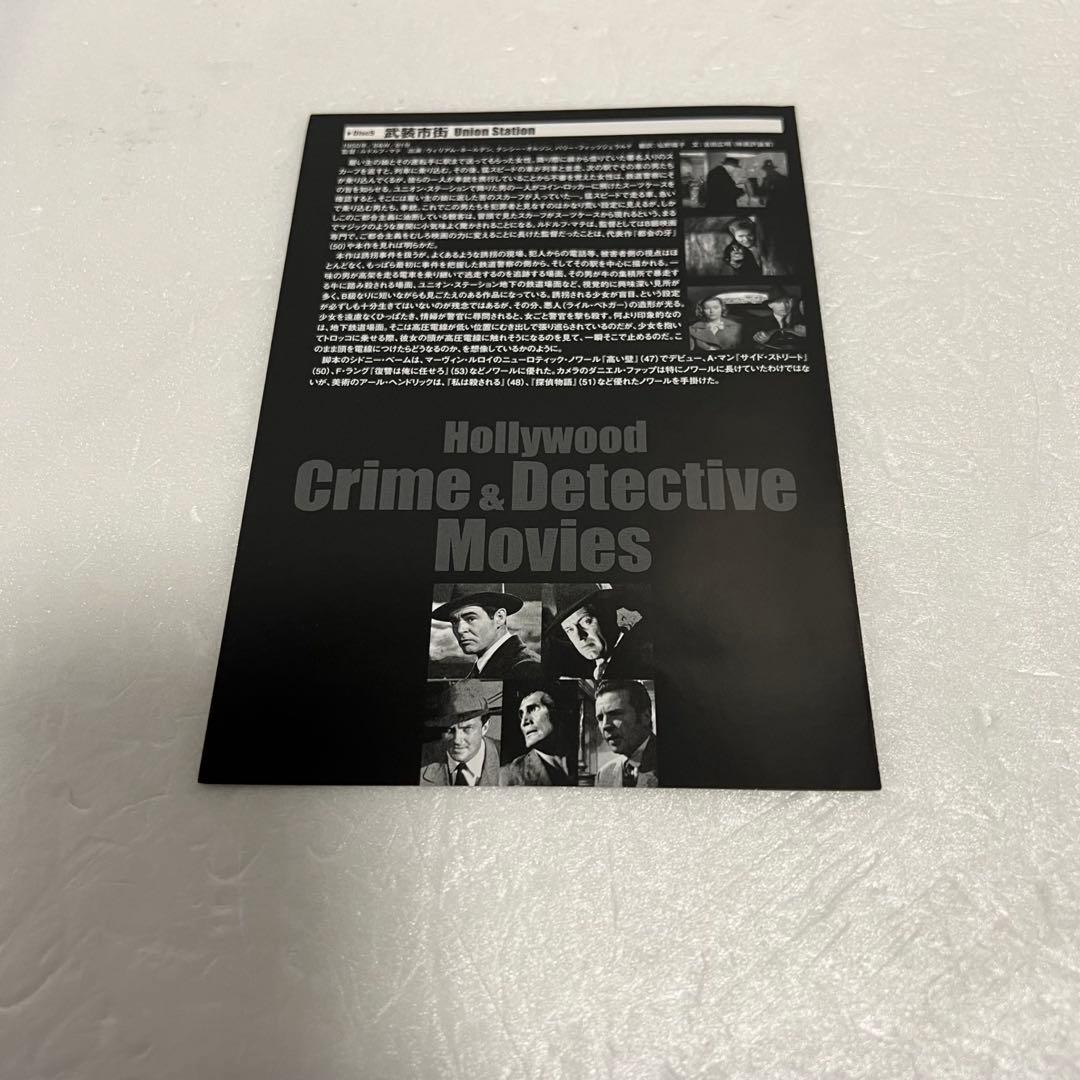 洋画・外国映画 Hoollywood Crime&Detective Movies DVD