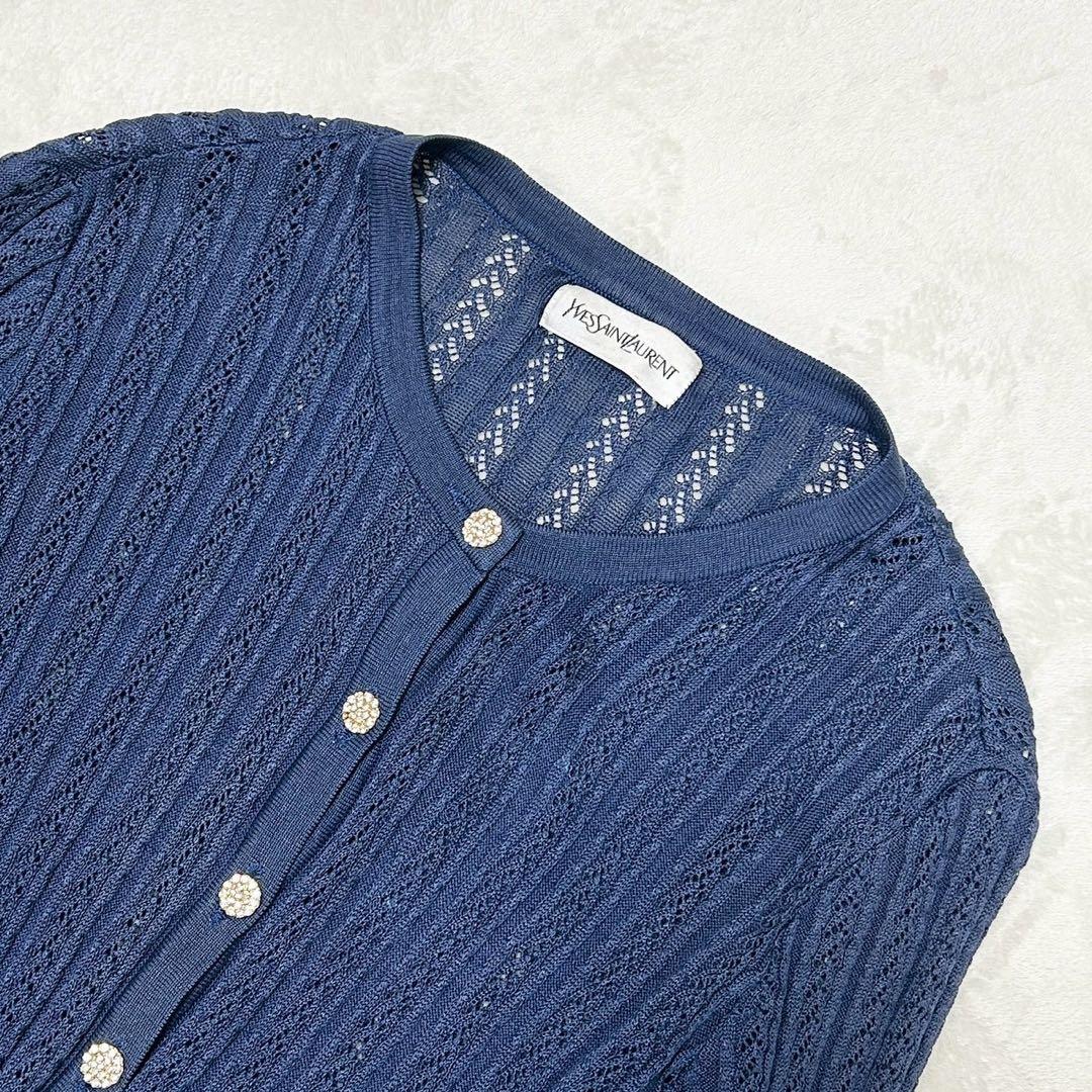 ★美品★イヴサンローラン　ロングカーディガン　ビジューボタン　ネイビー　M