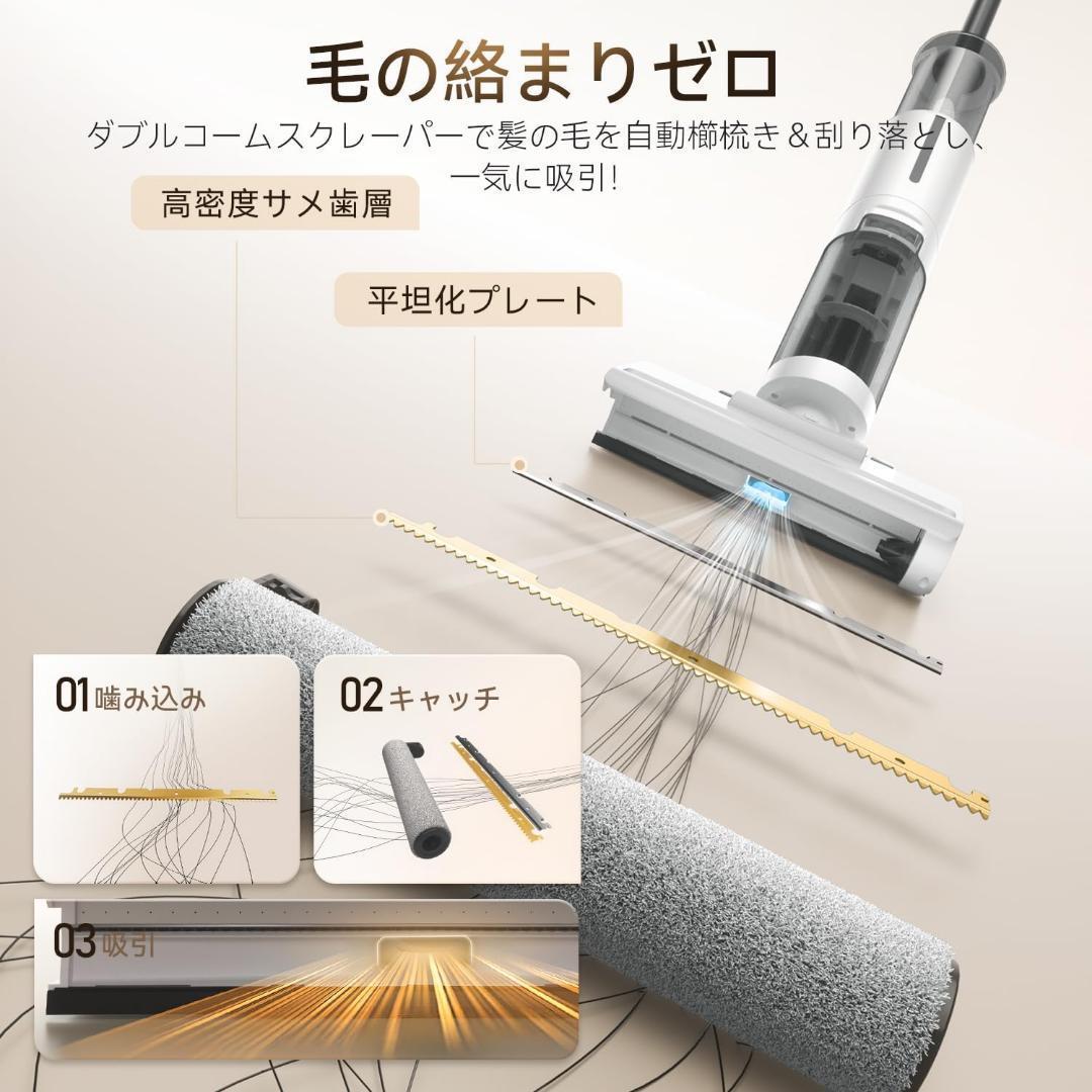 水拭き掃除機❣️日本最軽量 20000Pa 強力吸引 水洗い 拭き取り 3in1
