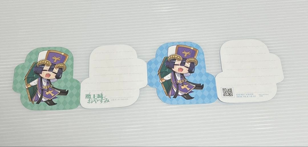 魔王城でおやすみ　1〜29・31巻