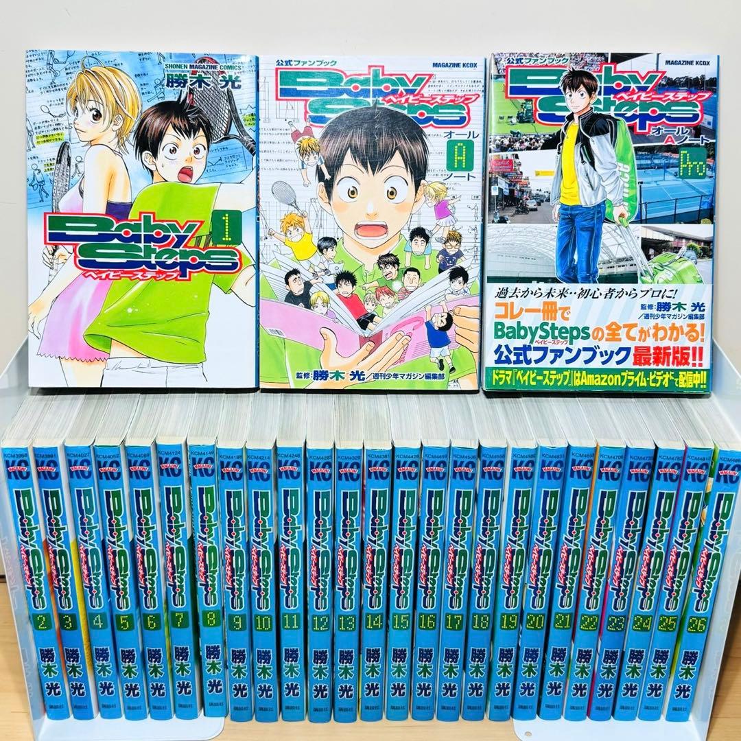 ★ベイビーステップ 1〜47巻+オールAノートオールAノートPro 全巻セット★