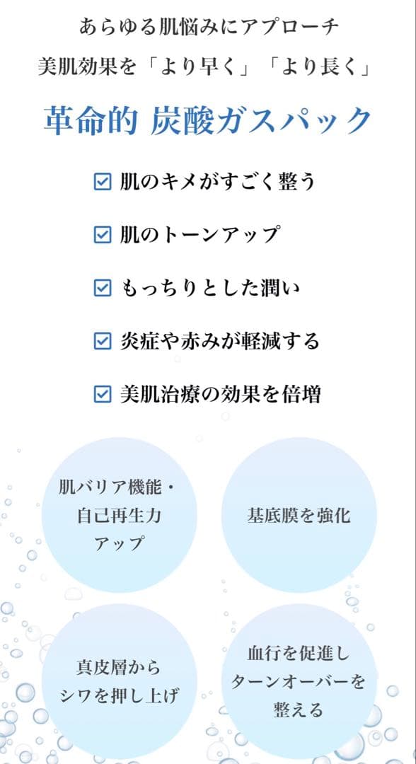新発売⭐️医療機関専売品enisie エニシーグローパックCL+青✨美容サンプル付
