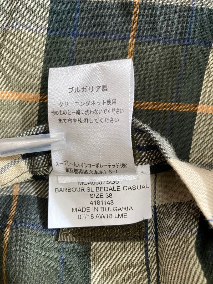 Barbour ビデイルSLノンオイル　サイズ38 グリーン　ライナーベスト付き