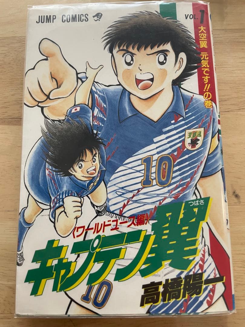 キャプテン翼　6シリーズ108巻　全巻まとめ売り（おまけ+1冊　ボクは岬太郎）