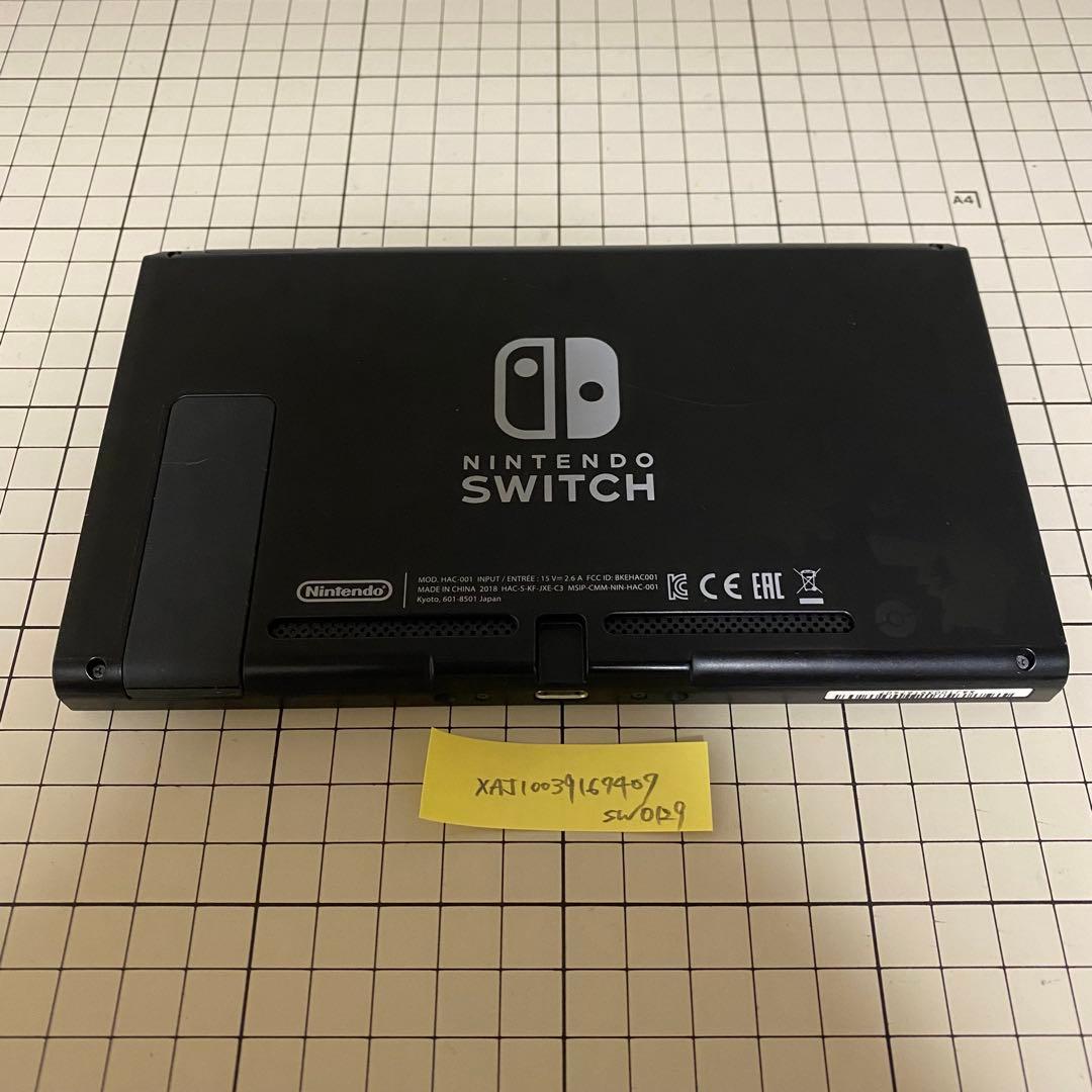 0129旧型 Nintendo Switch ピカチュウエディション 本体のみ