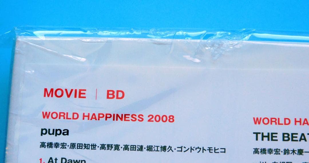 未開封品 4CD+1BD 高橋幸宏 / WORLD HAPPINESS, YMO