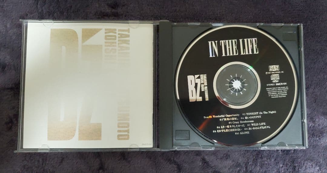 B'z　Blu-ray（STARS）／CD（RUN等）　４点セット