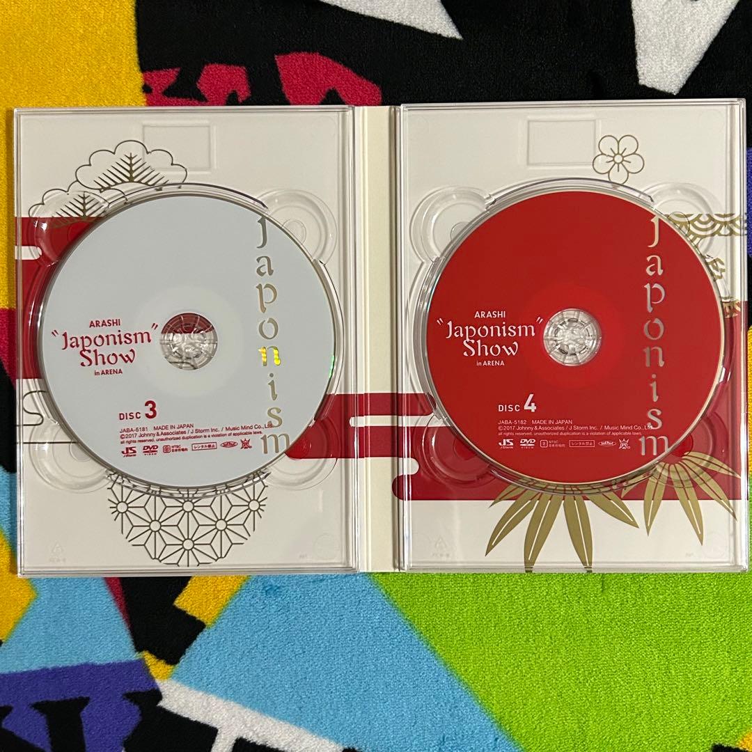 嵐 LIVE TOUR 2016-2017 Are You Happy?