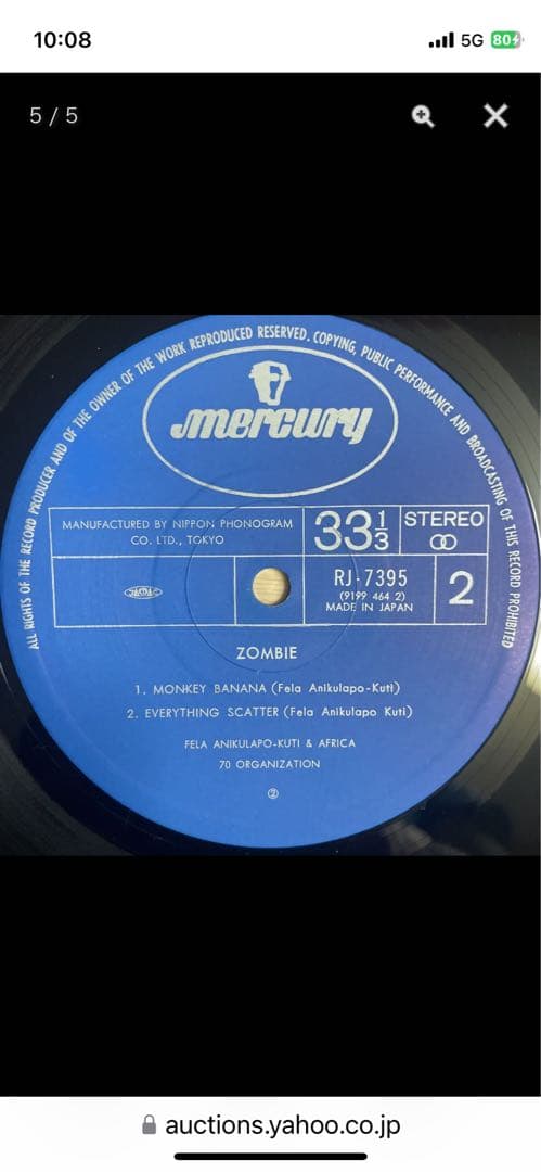 Fela And Afrika 70 Zombie 日本盤 帯付き ライナー付き