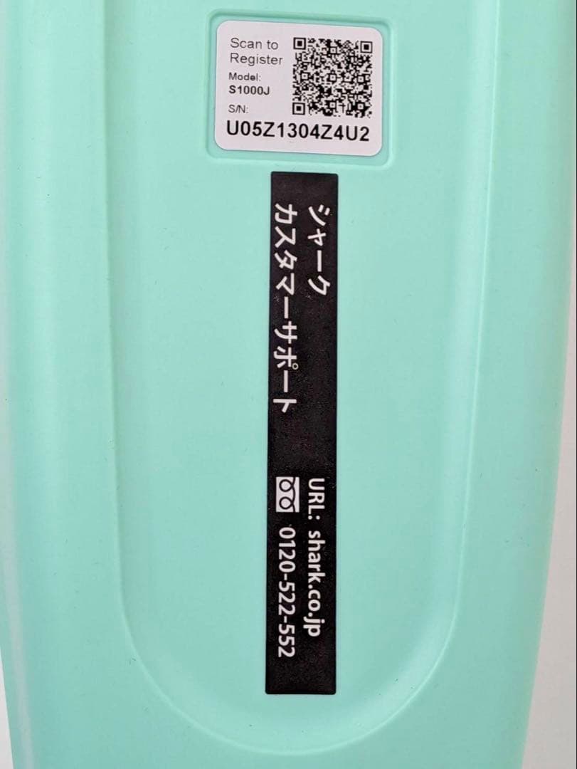 シャーク スチームモップ S1000J SHARK