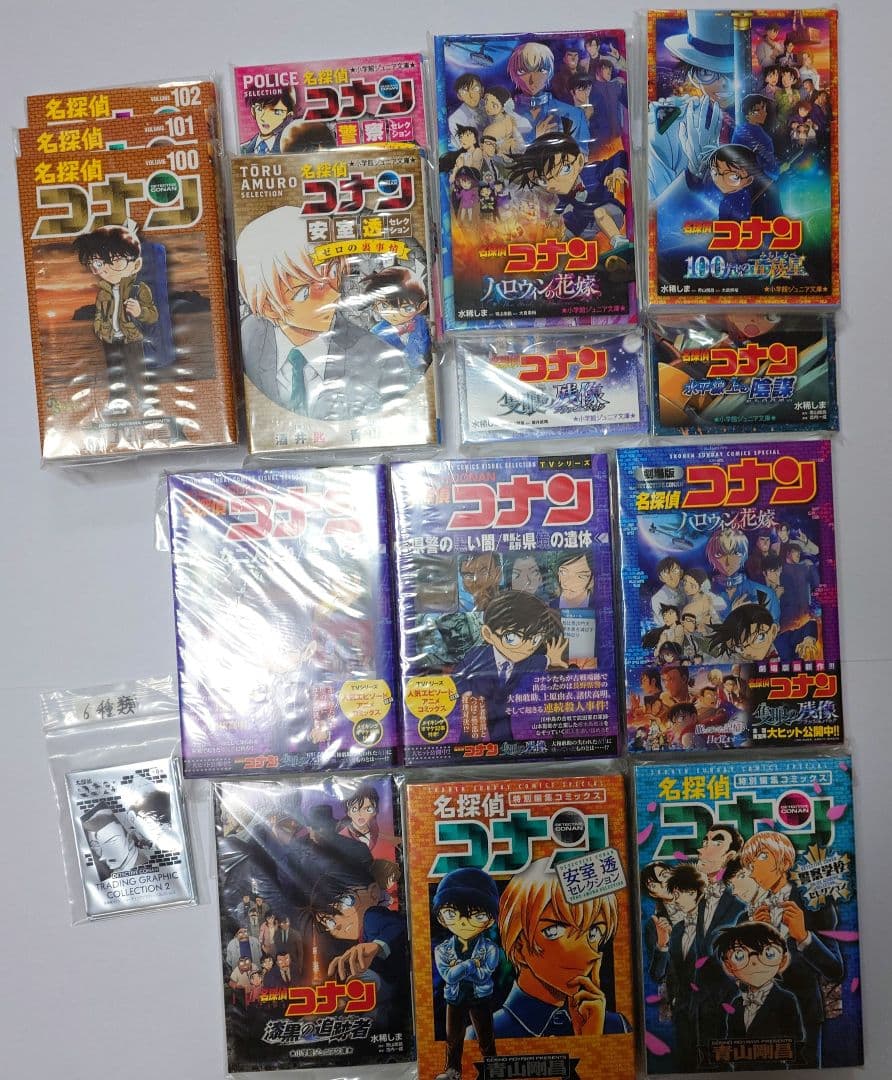 本 4