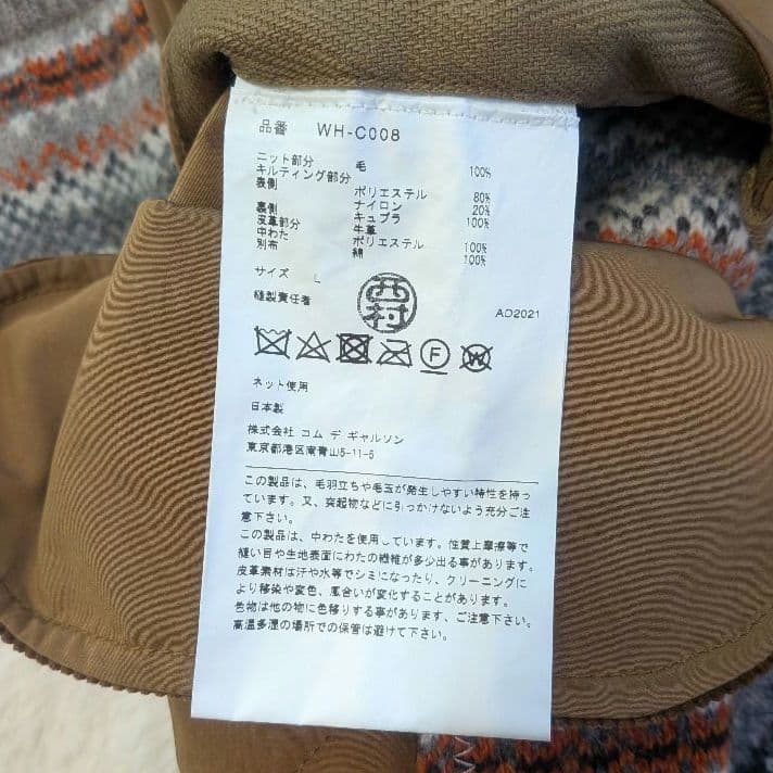 未使用級✨️コムデギャルソン ジュンヤワタナベ 21-22AW ダッフルコート