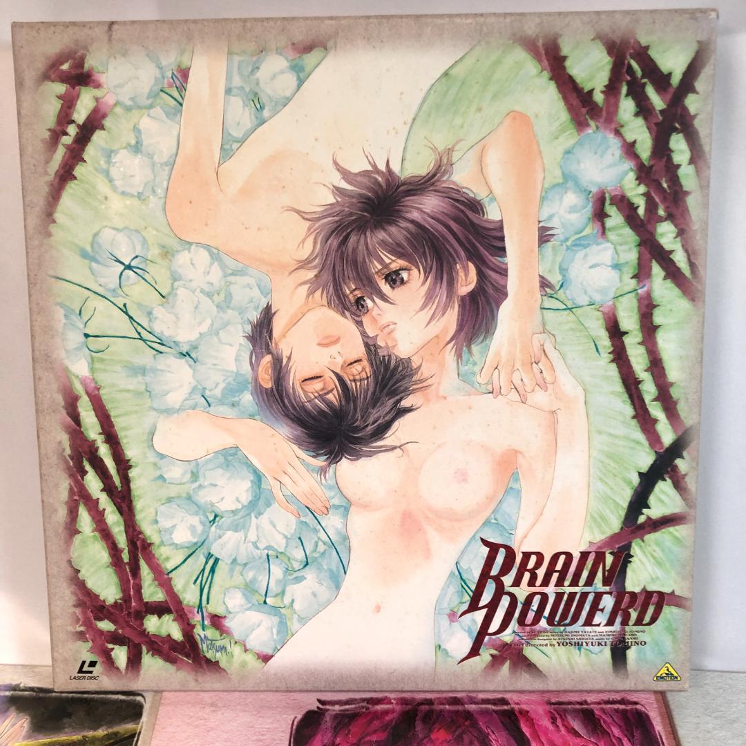 BRAIN POWERD　LD 　2BOXセット　レーザーディスク、限定レア商品