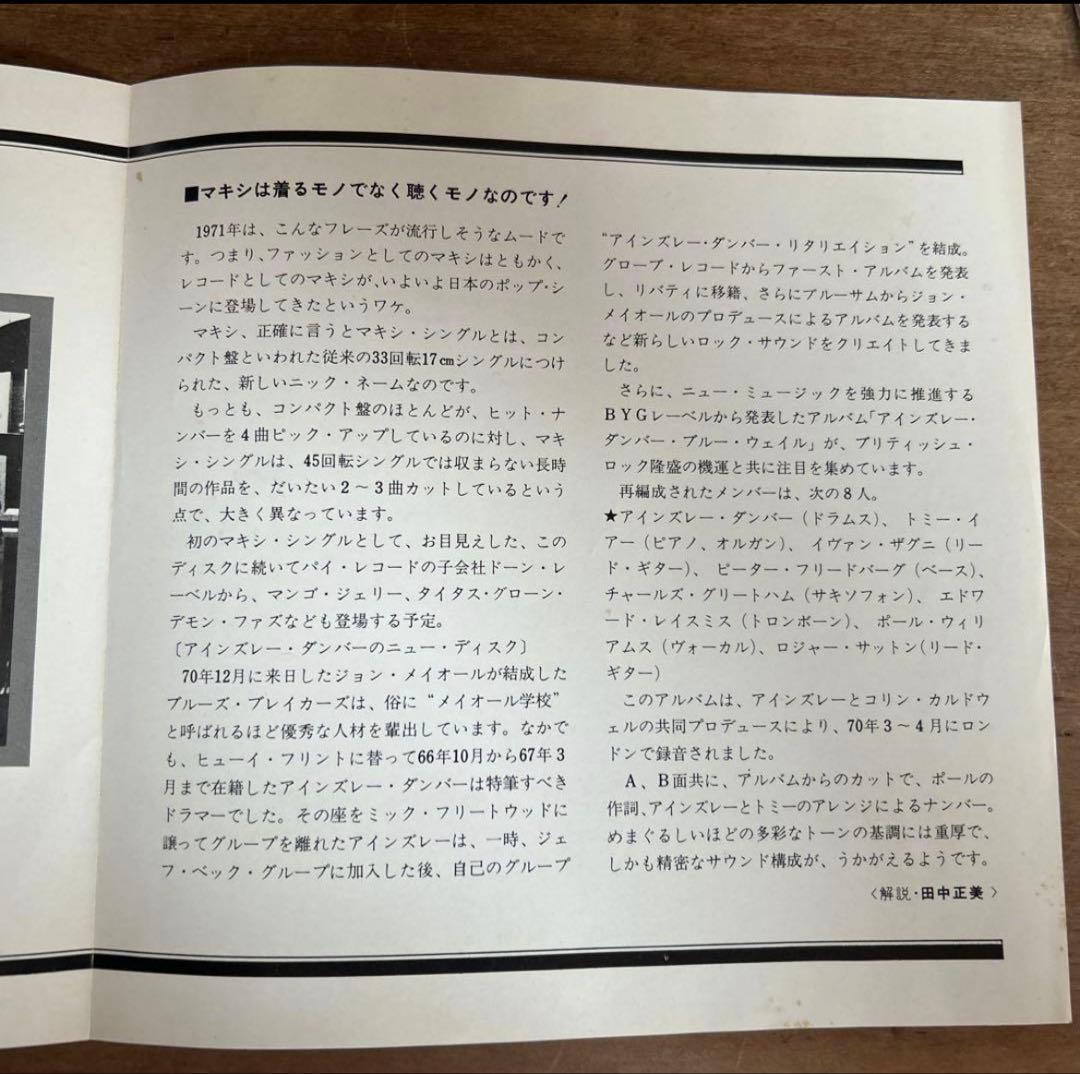 アインズレー　ダンバー　ブルー　ホエール