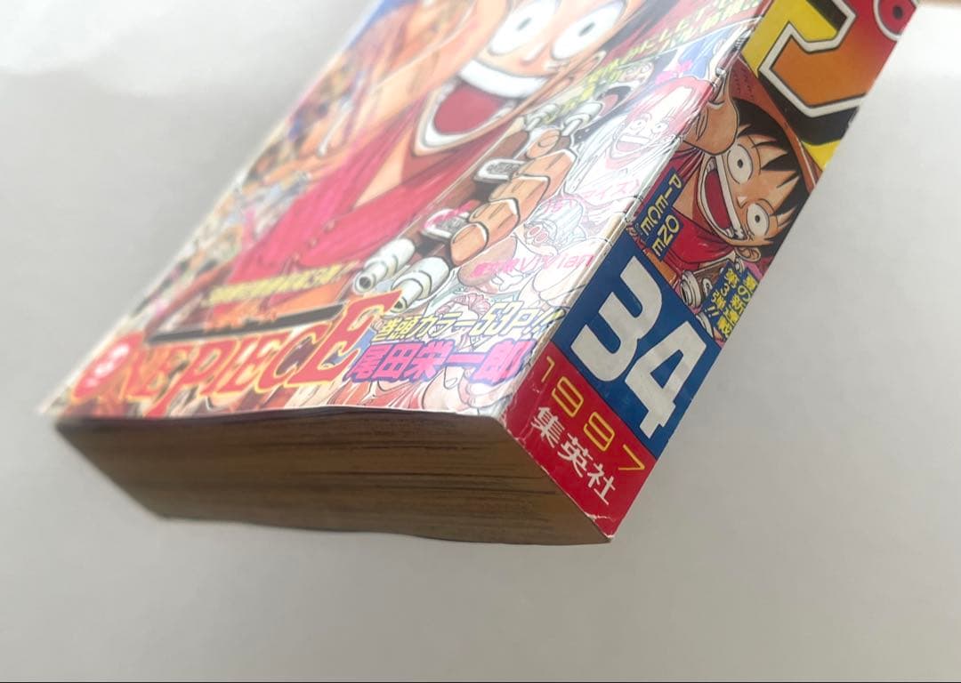 に*こ様 【復刻版】週刊少年ジャンプ No.34号 1997年ワンピース新連載号