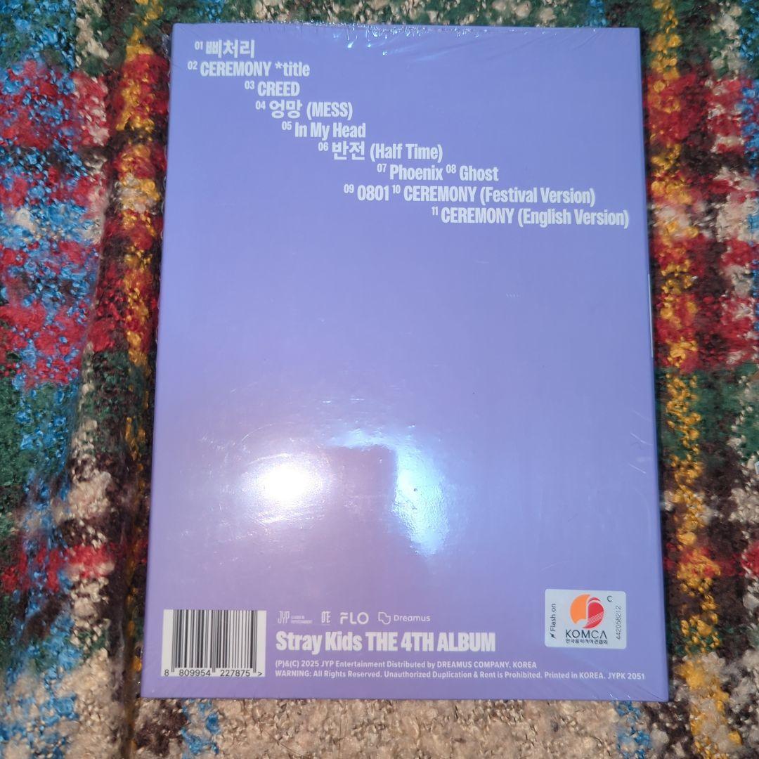 StrayKids アルバム CD セット