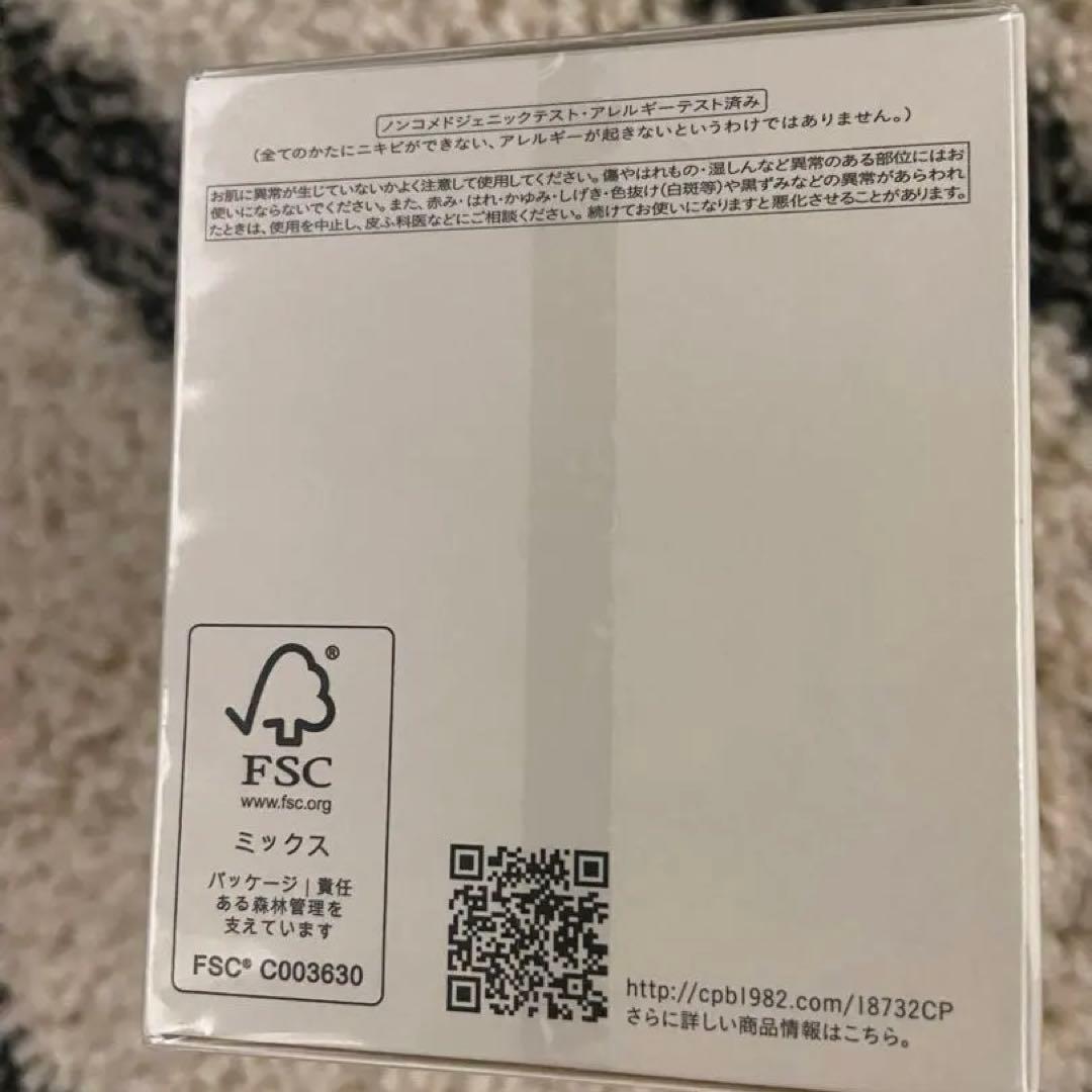 『新品』　クレドポーボーテ　ル・フォンドゥタンｎ　オークル10