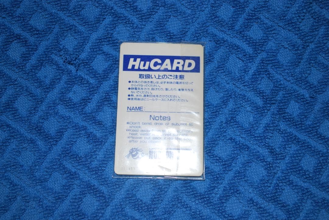 HUCARD　PCエンジン「ゲートボール」の出品です。