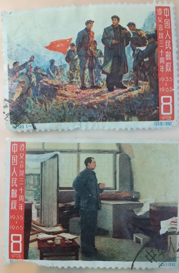 中国　文革前～文革切手 寄せ集め