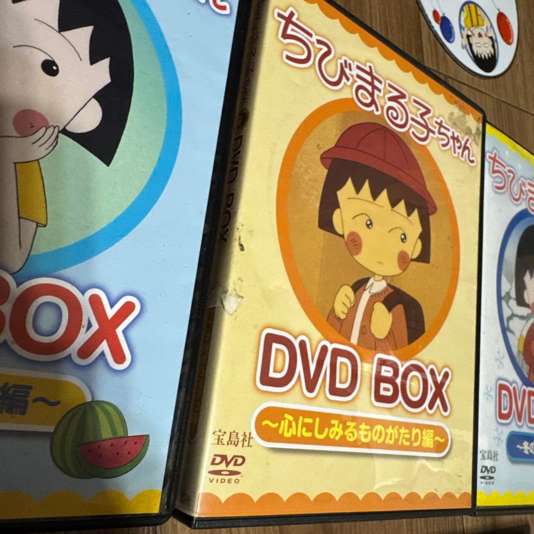 Blu-ray 放送開始30周年記念 ちびまる子ちゃんVol.1.2