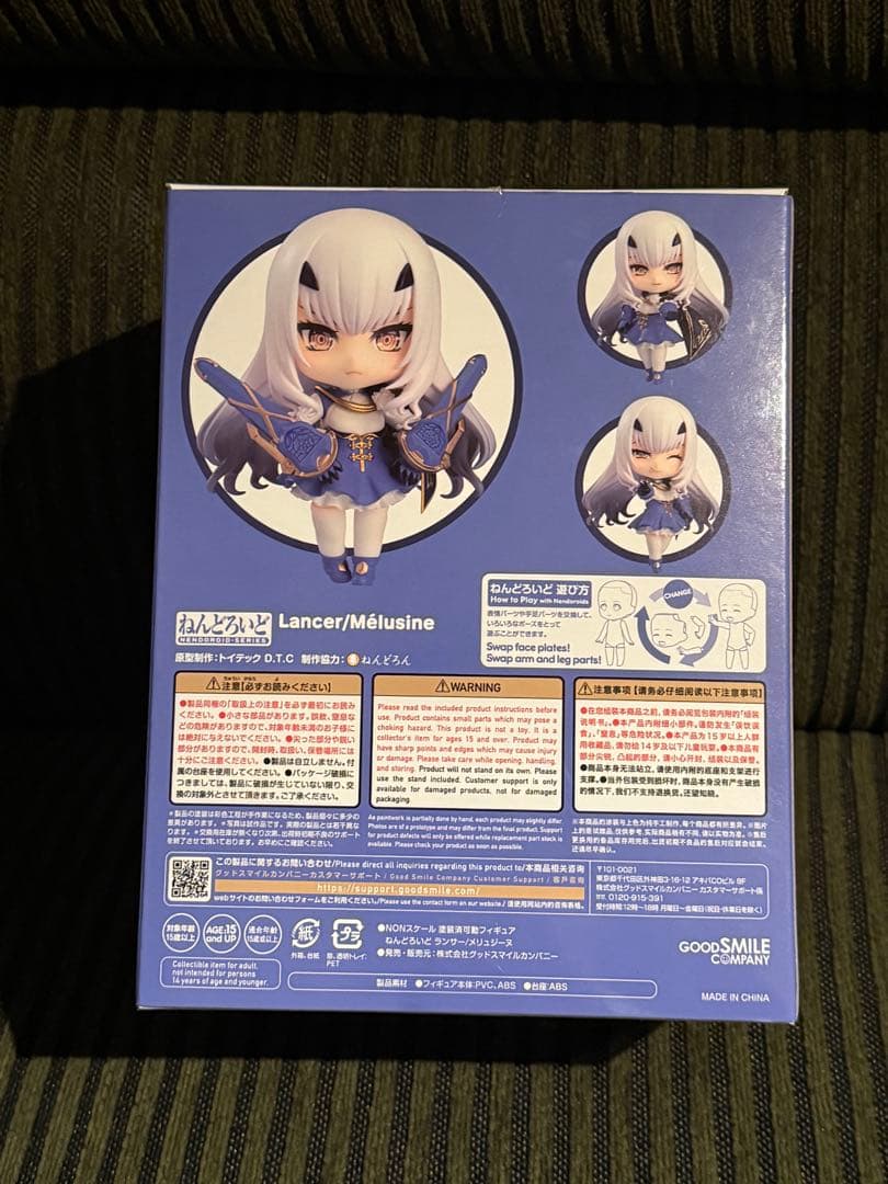 ねんどろいど 2190 FGOランサー/メリュジーヌ