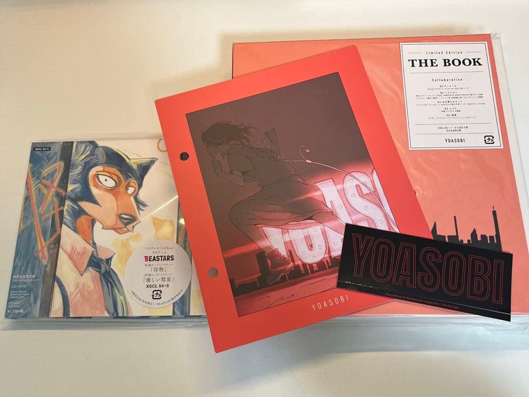 YOASOBI THE BOOK Ⅰ 完全生産限定盤　特典付き