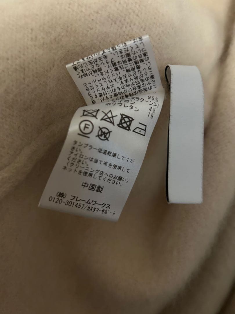 noble ラクーンニットカーディガン