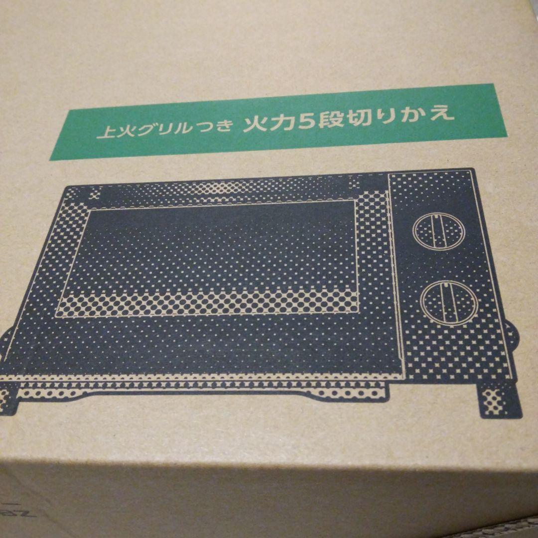 ZOJIRUSHI EQ-AH22-BZ トースター マットブラック 新品