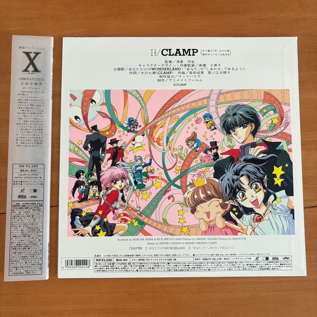 【LD】CLAMP IN WONDERLAND レーザーディスク　原画10枚