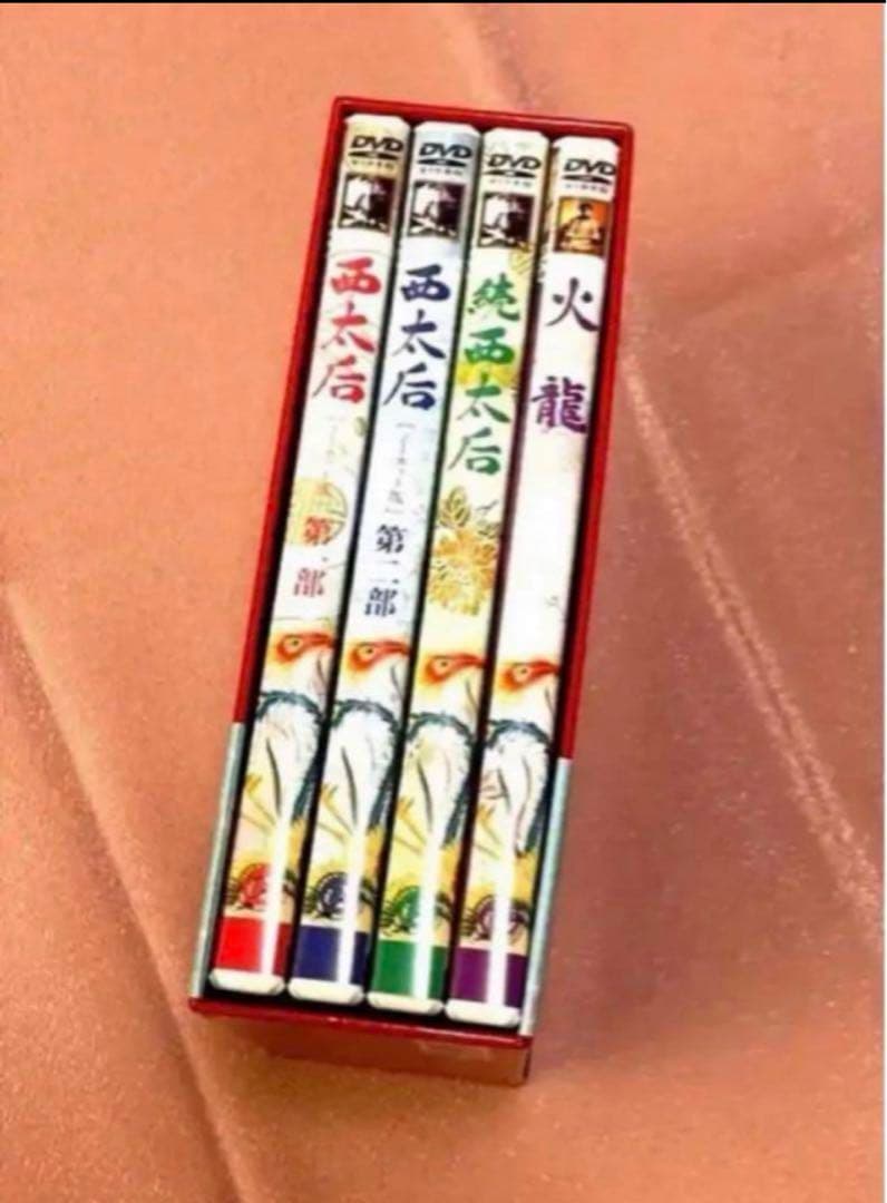 廃盤レア！　西太后　DVDbox ノーカット　完全版