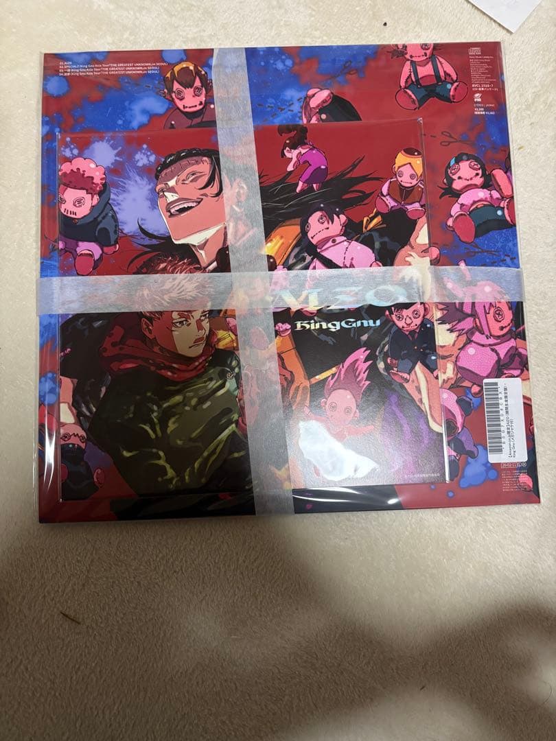 King Gnu AIZO 期間生産限定盤　メガジャケ付　呪術廻戦